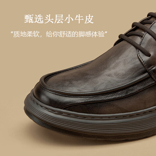 Montagut Light Luxury Business Men's Shoes New Autumn and Winter High-end First-layer Calfskin Soft Thick-soled Heightened Casual Leather Shoes for Men Brown (Leather Shoe Size) 42