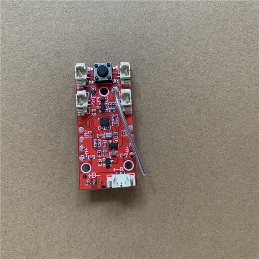 RH826 lighting drone model accessories children's electric entry-level remote control aircraft toy fixed-height quadcopter one fuselage circuit board