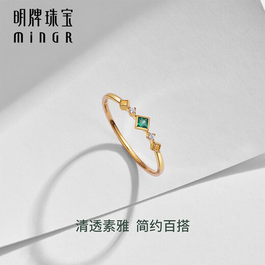 Ming brand jewelry 18K gold color gold K yellow forest sugar cube inlaid with colored zirconium ring for women CSW0091 pricing total about 0.88-1.07 grams No. 13