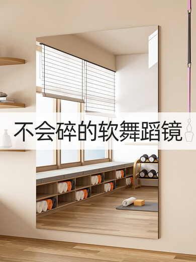 Weichaojun Tanz Special Soft Mirror Wall, der sich an selbstklebende Acrylfaltbare Haushalt mit hoher Definition Fitness Dance Ganzkörper-Dressing-Spiegel [ca. 5,7 kg] Rundem Soft Mirror 80*180 [Nein