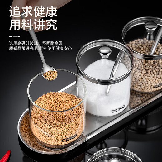 CCKO seasoning jar seasoning box combination home kitchen seasoning box multi-functional seasoning bottle salt shaker sealed moisture-proof seasoning jar blind seasoning jar (with handle) * 1