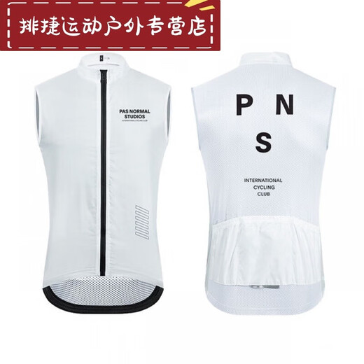 Shantou Lincun PNS Team Edition Cycling Suit Men's Windproof Vest Cycling Vest Rainproof Waterproof Breathable Quick-Drying Sports Clothing 1 XXL