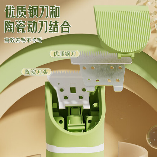 Huayuan Pet Equipment (hoopet) pet shaver with light cat electric clipper for shaving feet and nail polisher for dog hair clipper electric clipper hair pusher 3-in-1 hair trimming and manicure set - light green