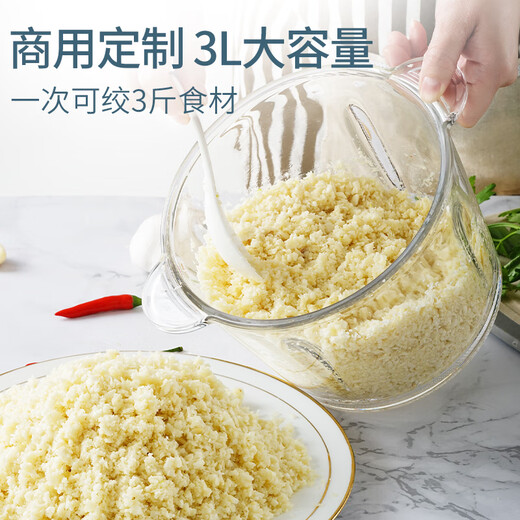 Sailoto garlic paste electric commercial garlic mincer, cut and press garlic, garlic mince machine, household ginger garlic 3L minced meat + minced vegetables 300W2 double stainless steel cups