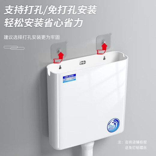 Huili's customized water tank, home bathroom squat toilet flush tank, squat toilet water tank, energy-saving wall-mounted dry toilet A value model (with drain pipe)