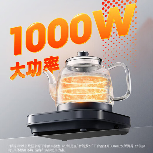 Bear fully automatic water supply electric kettle glass water boiler tea table special integrated tea table coffee table insulation tea set pumping electric tea stove thickened glass 0.8L 316L stainless steel heating plate ZCQ-K08E1