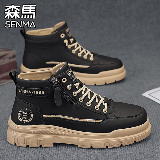 Semir Martin Stiefel Herren High-Top Herbst und Winter weiße Lederschuhe echtes Leder wasserdicht rutschfest dicke Sohle erhöht plus Samt Arbeitskleidung Baumwollstiefel weiß grün 43