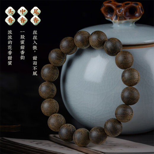 Shandian natürlicher kambodschanischer Bodhisattva Schach Nan Agarholzarmband sinkende Hochwerte Kultur- und Künste alte qualitativ hochwertige buddhistische Perlenarmband Männer und Frauen SDPS12023