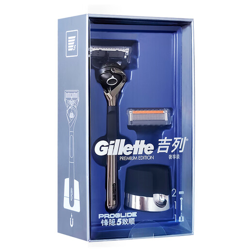 Gillette (Gillette) Front Concealed Gravitation Box Magnetic Knife Holder Manual Shaver 5-layer Blade Gift Box Pack 1 Knife Holder 2 Knife Head + Magnetic Mount + Foam + Silicone Cover