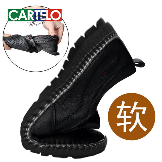 Cartelo 2024 Neue Lederschuhe für die britischen All-Match-Casual-Schuhe für Männer für Geschäftsluhe für Mode Soft Soft Sohle Vaters Schuhe 677 Brown 44