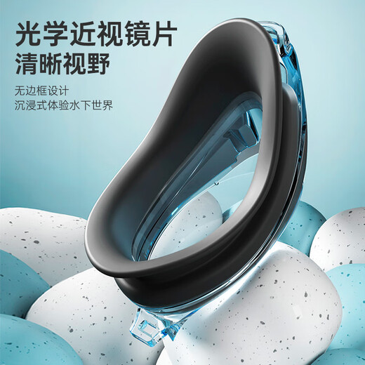 Li-ning (LI-NING) swimming goggles, swimming cap, swimming earplugs, men's myopia anti-fog swimming goggles set for adults and children, flat light, high definition, large frame swimming, obsidian black three-piece set, flat light