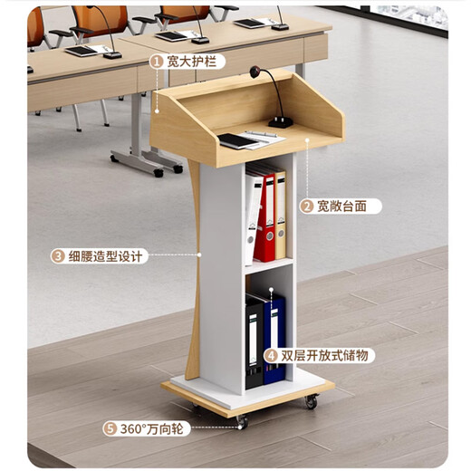 中伟（ZHONGWEI）演讲台发言台可移动讲桌咨客台会议室主持台讲台讲话台迎宾接待台