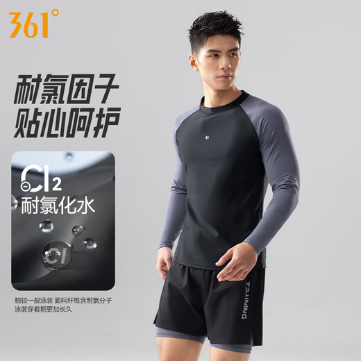 361 swimming trunks men's swimsuit suit fake two-piece anti-embarrassment long-sleeved sun protection holiday hot spring swimming equipment