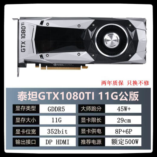 
Asus (ASUS) Raptor Colorful Shadow Cyclone gtx1080ti 1080 1070 1060 graphics card 3g5g MSI 1050ti Colorful GTX1070TI 8G Vulcan