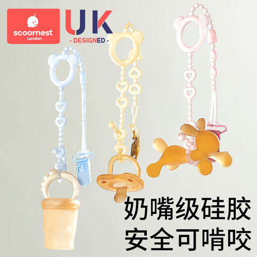 
Kechao baby teething glue anti-detachment rope pacifier chain clip baby silicone anti-detachment teeth grinding toy 1 pack Nano silver [free anti-detachment clip] [39cm safe length double clamp]