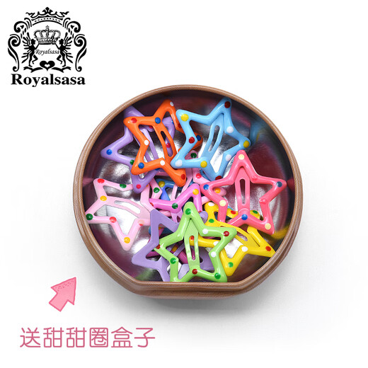 Royal sasa皇家莎莎儿童星星碎发夹女bb夹宝宝发卡五角星小卡子夹子头饰