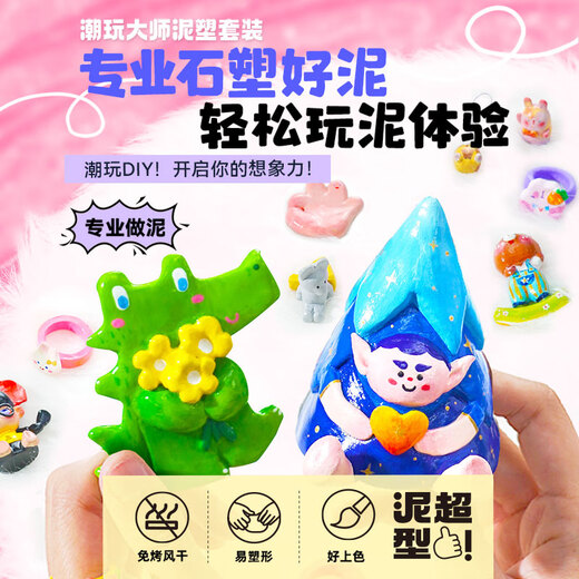 Guangbo Pailou Tiempo de cerámica Piedra de arcilla y arcilla de plástico Regalos para niños DIY DIY MATERIALES DE HILLA CERÁMICA HEDICIONES