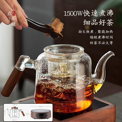 Yipot tea electric ceramic stove teapot glass handle teapot office stove large capacity high-end tea set