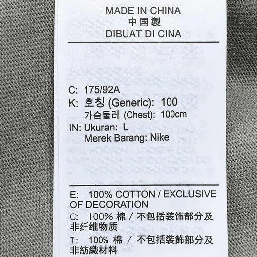 
Nike (NIKE) men's top T-shirt, new summer running and fitness sportswear, comfortable and breathable t-shirt, loose round neck T-shirt, HF6172-053/Full cotton, XL/suggested 150-180Jin[Jin equals 0.5 kg]