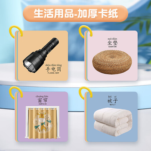 Mai Haoli Baby Cognition Card Infant Early Education Enlightenment Card Children's Picture Recognition Animal Fruit Number Card Educational Toy Daily Supplies 45 sheets 90-sided pattern