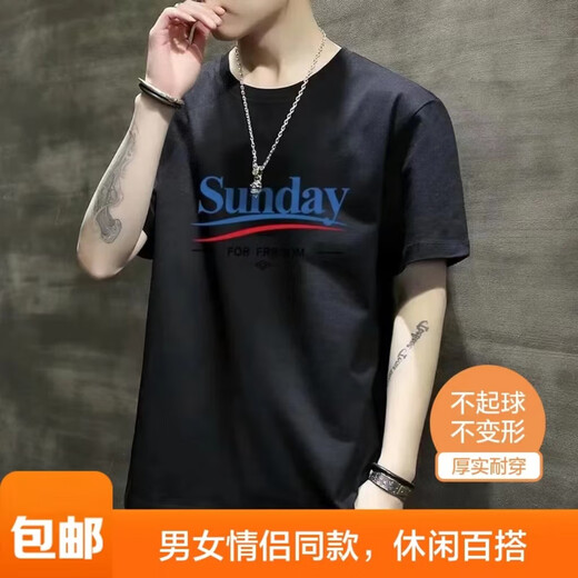 
Jiaye T-shirt standard trend new trendy round neck summer daily short-sleeved fashion trend brand solid color Harajuku youth trendy men 728 black XL