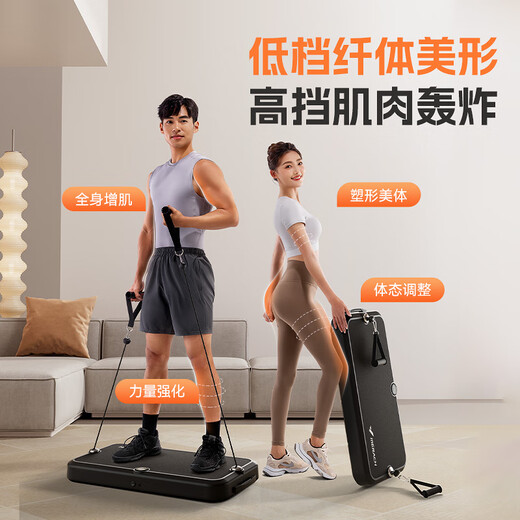 Merrick Home Intelligent Pneumatic Digital Strength Fitness Station Squat and Bench Press Multifunctional All-in-One Muscle Comprehensive Training Equipment Flagship Model Includes Four-piece Set of Training Accessories