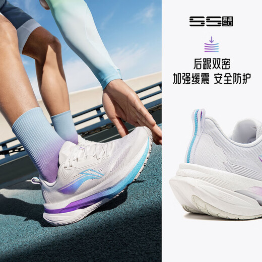 李宁吾适5S 5.0-极光跑步鞋男鞋新年稳定缓震体测运动鞋ARSV021