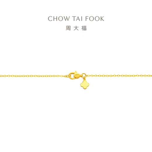 Chow Tai Fook Collier de pendentif en or arc pour les femmes pour femmes chaîne en or (Coût de la main-d'œuvre: 420 moins) EOF1387 45cm en or plein environ 4,00 g