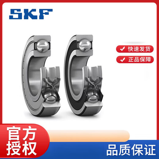 SKF bearing deep groove ball bearing 6000 6001 6002 6003 6004 6005 6006 6 SKF-6003 without seal
