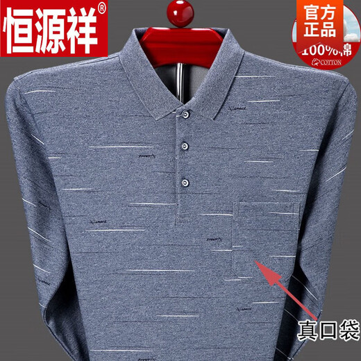 恒源祥（HYX）棉质长袖t恤男春秋薄款打底衫中老年爸爸秋装口袋上衣 KLA10-T9902--绿色 L 170【建议120-140斤】