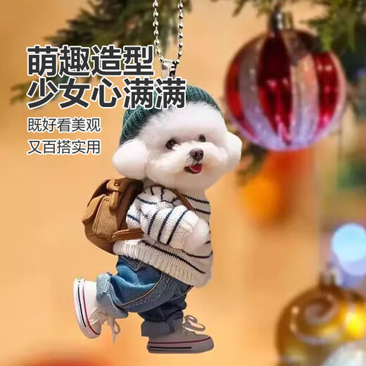 创意小泰迪背包亚克力平面挂件车载挂饰包包钥匙扣ins风送闺蜜 泰迪熊【戴帽子款活动专享】 1个装