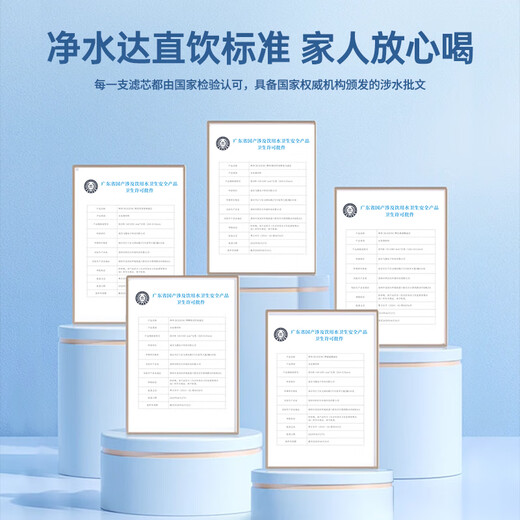 哆净适用飞利浦净水器滤芯AUT706/AUT747/AUT767/AUT723/AUT724/AUT748 AUT1008【全套3支装】