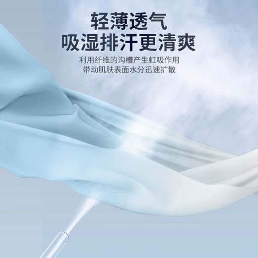 Li Ning ice sleeve men and women sun protection sleeve ice silk sleeve sleeve UV icicle sleeve arm protection sleeve sleeve cycling arm sun protection