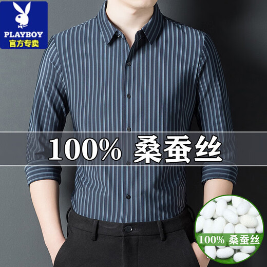 
Playboy (PLAYBOY) high-end mulberry silk high-end men's long-sleeved shirt for spring and summer thin mark-free and unscaling casual breathable shirt 9926 style - dark green 165/M [recommended 90-120Jin [Jin equals 0.5 kg]]