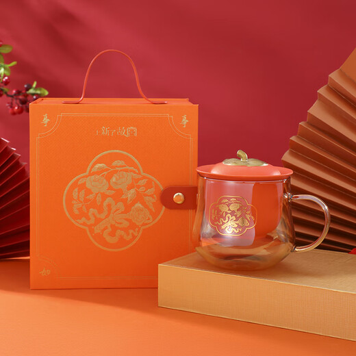 New cultural and creative birthday gifts: Forbidden City Persimmon Ruyi Tea Cup Tea Separator Cup Ceramic Liner for Friends Persimmon Ruyi Gift Box