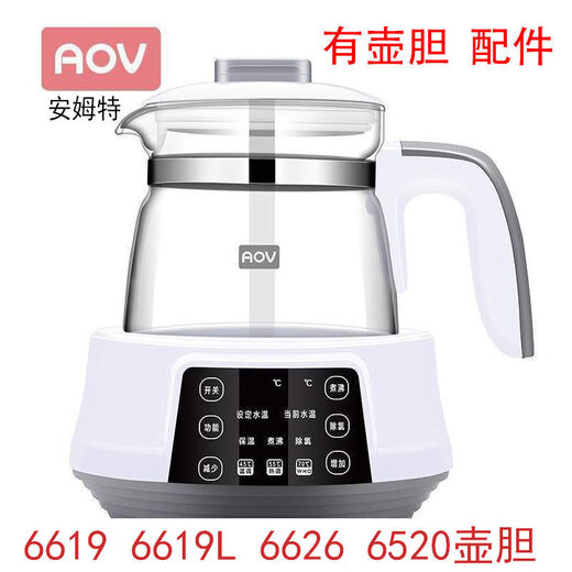 Amute 90aov6619 L Amute Kessel intelligente konstante Temperatur Milchmischer Kessel Babybrauen Milchpulver Milchwärmer 6626 Kessel Kessel 6619b1l