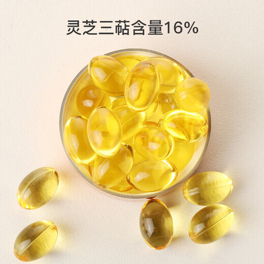 修正灵芝孢子油胶囊 灵芝孢子粉精华成人中老年增强免疫力 【30粒*2瓶】礼盒装2盒