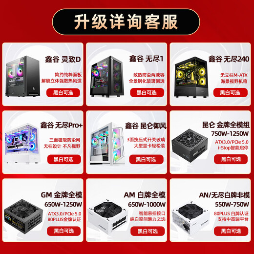 Colorful sea view room E-sports game design office computer host desktop assembly machine Customized upgrade (contact customer service before placing an order) 50 Single shot will not be shipped Customized model Please contact customer service before placing an order