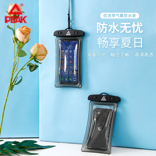匹克手机防水袋可触屏防水套游泳漂流挂绳挂脖外卖骑手专用防雨保护壳