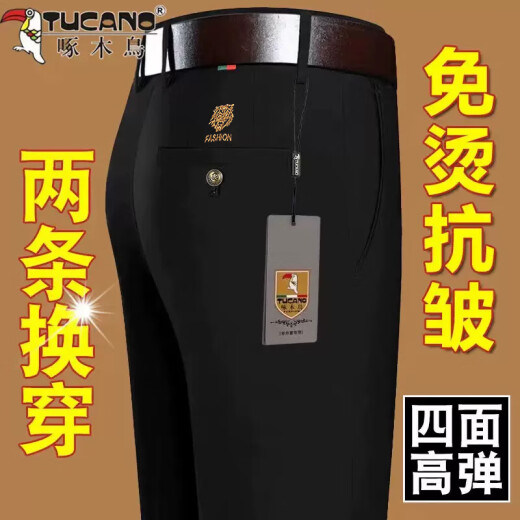 
Woodpecker summer thin casual pants for middle-aged men's high elastic trousers without ironing straight loose business trousers 20607/686 Tiger head style-gray 34