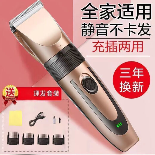 
German Seiko professional barber shop special electric push-cut adult household razor electric hair clipper fader basic simple model - micro power