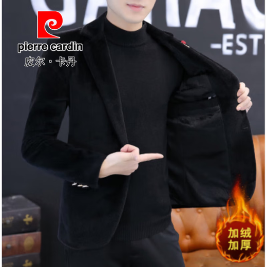 Pierre Cardin autumn and winter velvet solid color small suit men's trendy slim and handsome single suit business casual woolen suit jacket thickened black L