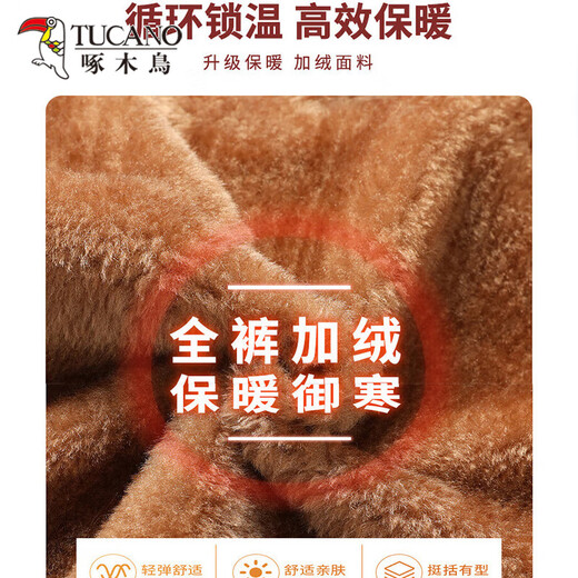 Woodpecker Men's Leather Pants Loose Windproof Warmth Plus Velvet Thickened Waterproof Motorcycle Cycling Wear-Resistant Middle-aged and Elderly Labor Protection Work Pants 20850/162 Leather Pants Gold Velvet Fully Elastic 2XL