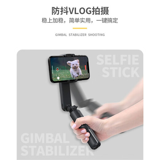 科沃【专业防抖】手机云台稳定器手持补光自拍杆神器360度旋转全自动多功能三脚支架伸缩旅游户外拍摄 顶配版【AR智能防抖+盗梦空间+美颜补光灯】
