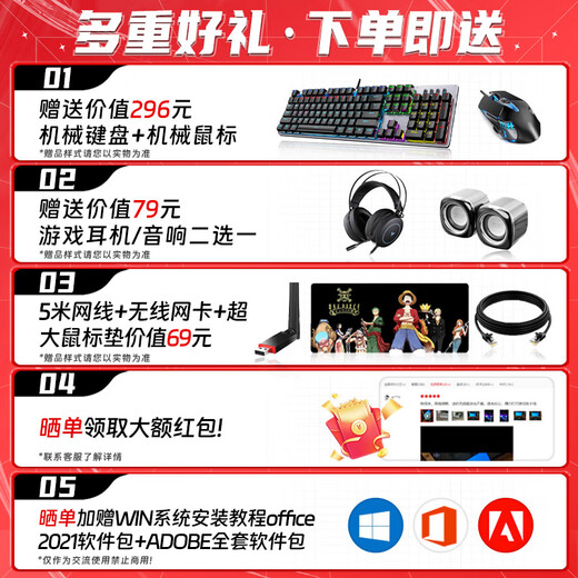 Intel i9-class ten-core RTX3060 independent display game live broadcast multi-open studio server DIY assembly desktop E5 host computer second-hand desktop complete set 5 10 cores 20 threads + 16G + 512G + 5G independent display single host