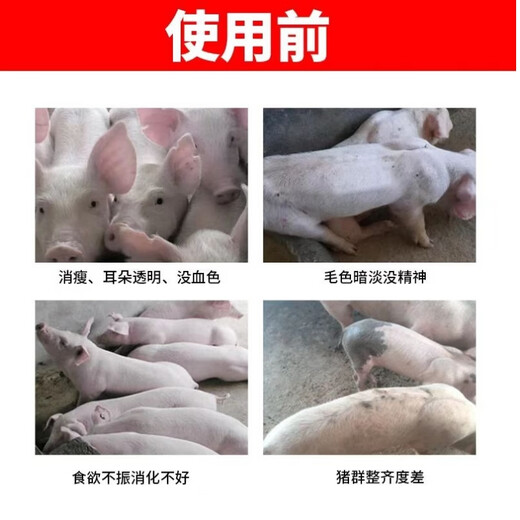 Cattle and sheep fattening, fast fattening, lambs and calves with enlarged frames, fattening, strong and fast fattening, fat king premix 1 bag (trial pack) (cattle and sheep mix 500Jin Jin is equal to 0.5kg)