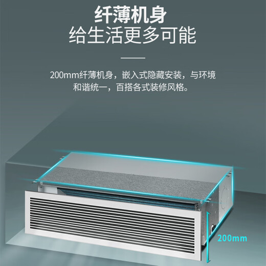 Chigo Chigo duct machine one-to-one 1.5 hp 2 hp 3 hp living room one-level variable frequency central air conditioning heating and cooling home bedroom two-level three-level embedded air conditioner 6 hp three-level energy efficiency electric auxiliary heating