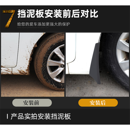 Tianpeng (Tianpeng) ist dem südöstlichen DX7-Kfzentum 2015 16 17 18 neue und alte Modelle DX7 DX7 Original Prim 1517 Southeast DX7 Vier-teiliges Paket gewidmet
