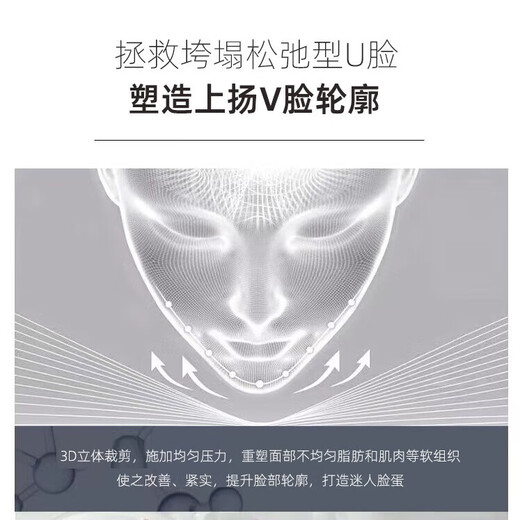 大人有喜瘦脸绷带v脸神器提拉紧致脸部提拉面罩面部吸脂术后面罩淡纹绿