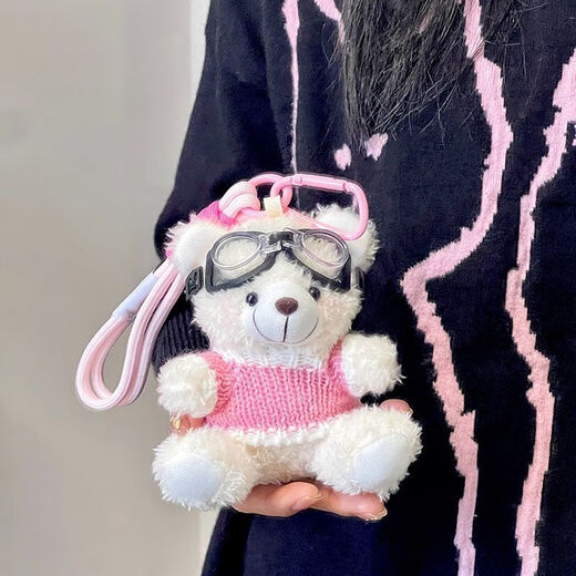 Star Dream Bear Doll Pendant Plush Doll Doll School Bag Backpack Pendant Keychain Small Gift Birthday Gift Pink Sweater Swimming Goggle Bear